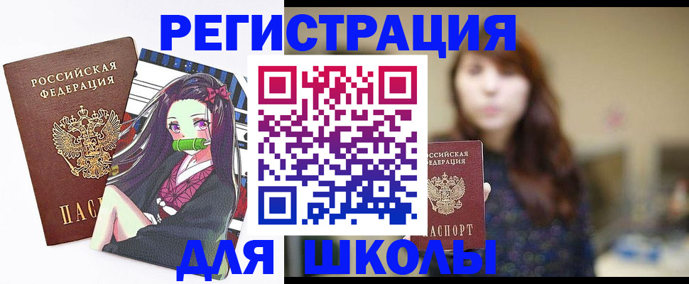 миграционный учет в Лагани