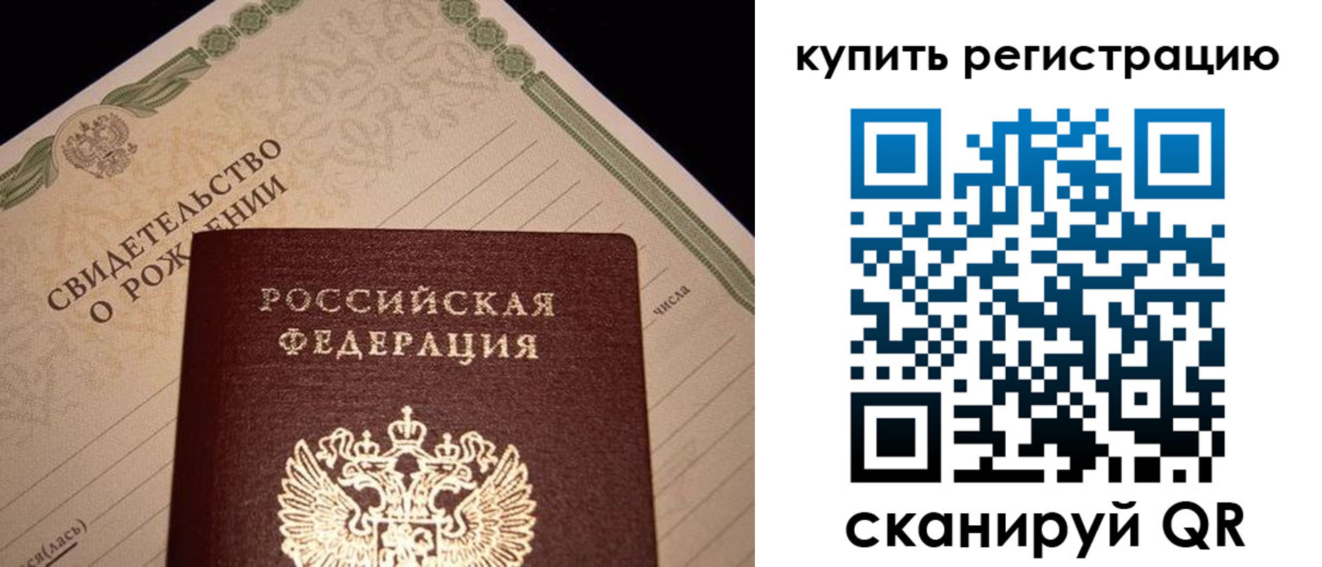 где прописаться в Лагани